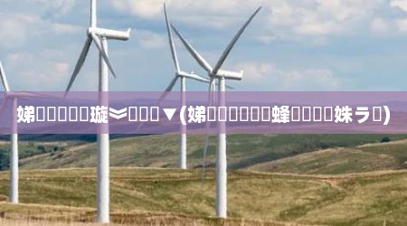 娣樺疂鑱旂洘璇︾粏鏁欑▼(娣樺疂鑱旂洘鍏蜂綋鎿嶄綔姝ラ)